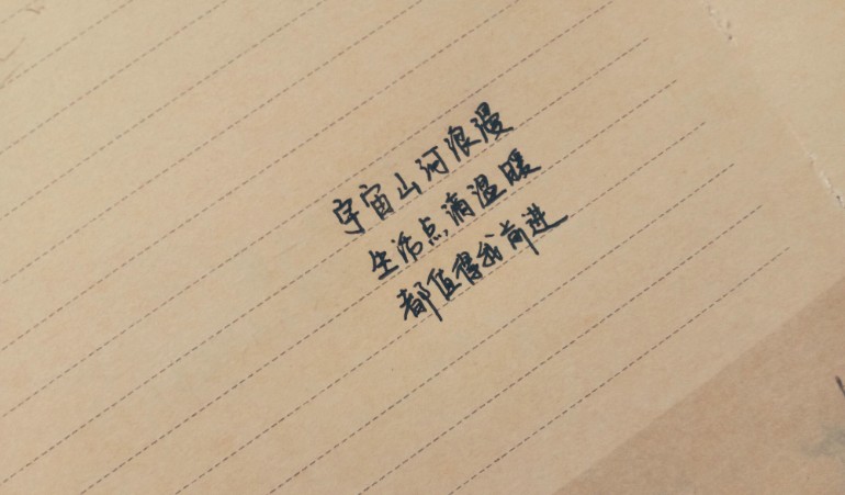 2022跨年文案app大全