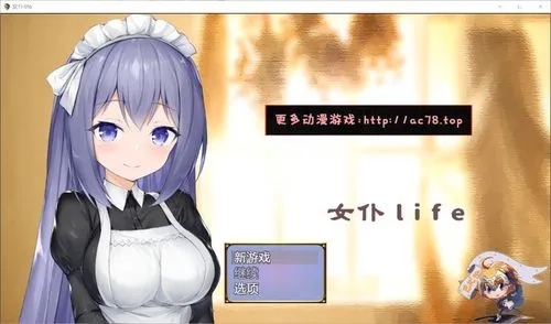 主仆交友软件有哪些合集