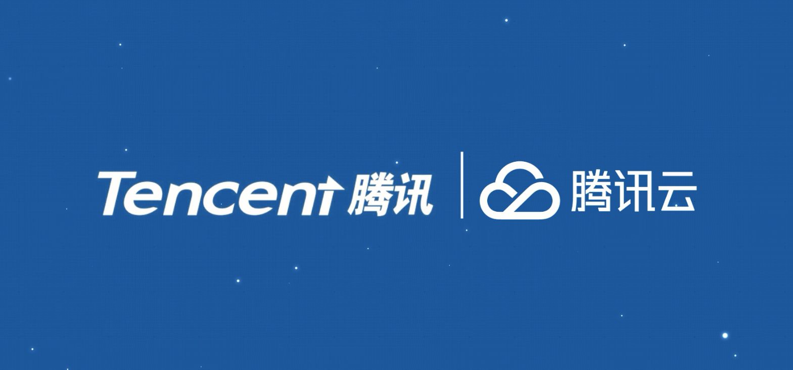 腾讯云游戏合集