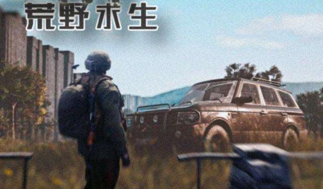 steam荒野求生类游戏合集