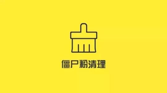 最新的微商清粉软件2022合集