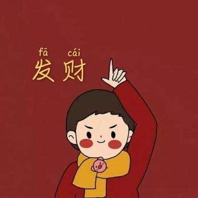 2022抖音最火新年情侣头像合集
