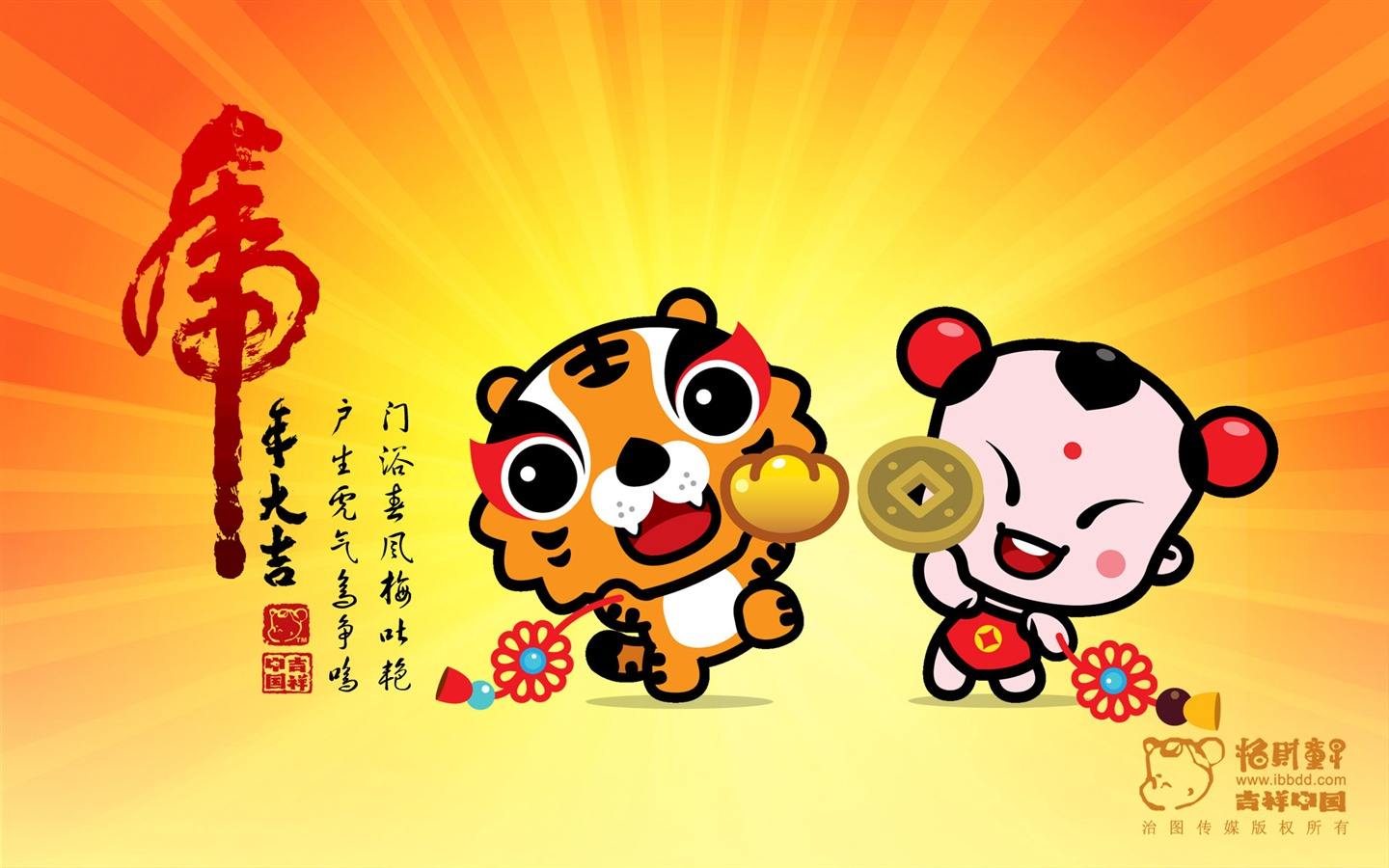虎年壁纸2022手机壁纸合集