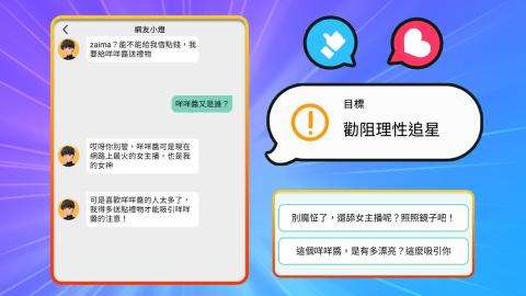 模拟聊天软件合集