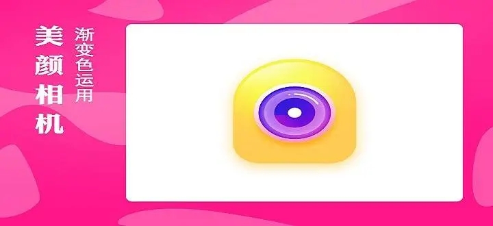 比较自然的美颜相机软件合集