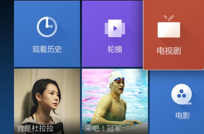 看日韩剧的软件合集