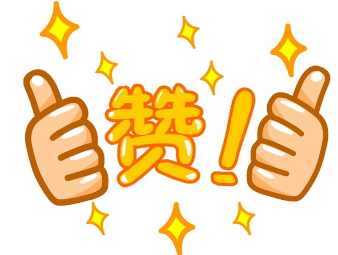 点赞员兼职软件合集