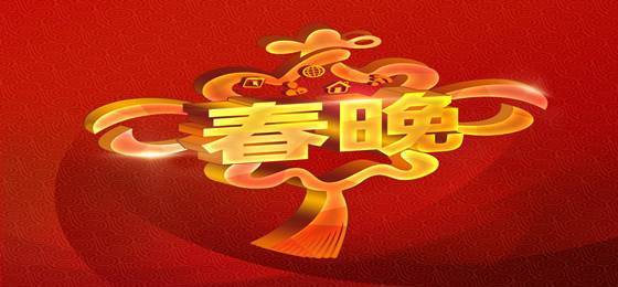 可以看春晚直播的app合集