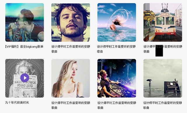 下载歌曲不收费的音乐软件合集