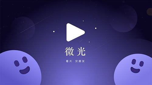 可以一起看电影的App合集