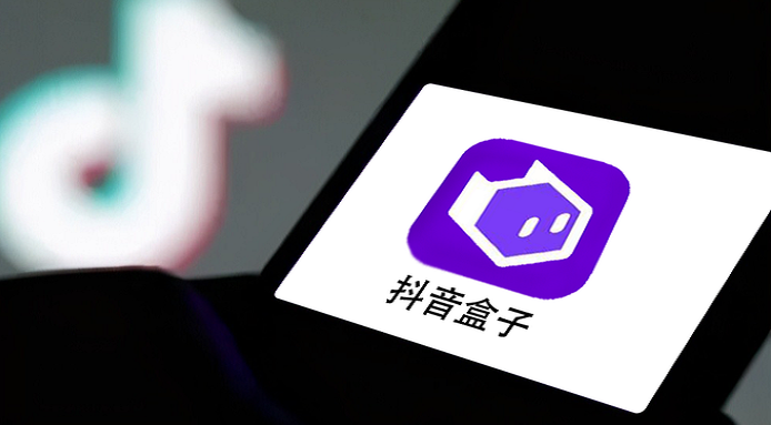 抖音盒子APP最新版合集