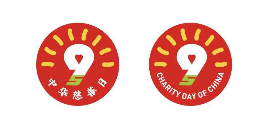 2022中华慈善扶贫公益app合集