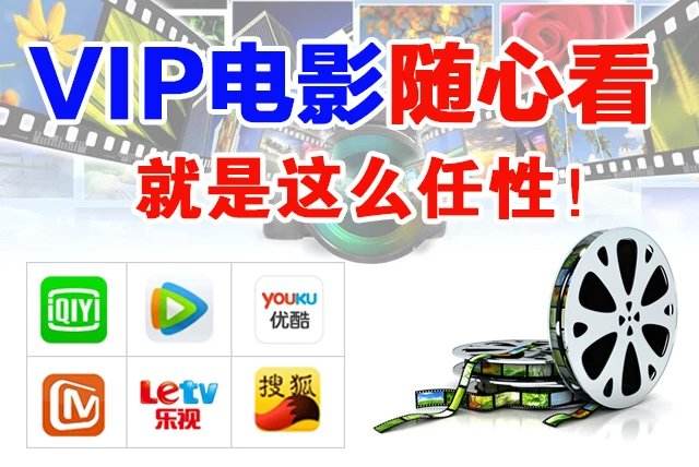 免费影视永久免费app合集