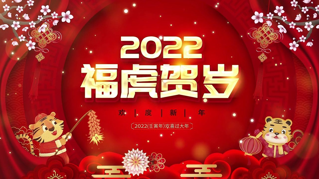 2022拜年视频制作app合集