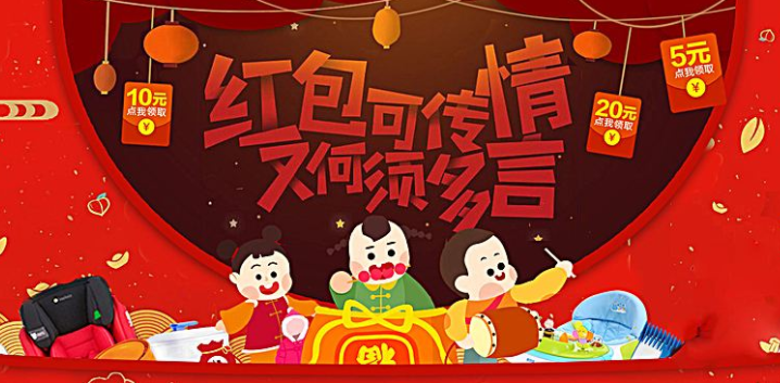 2022春节领红包的app合集