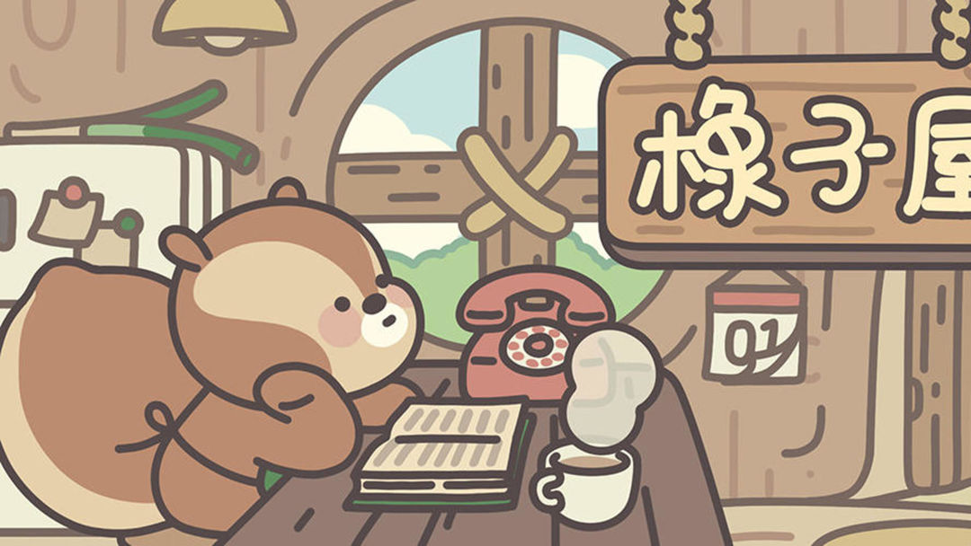 画风可爱的游戏大全