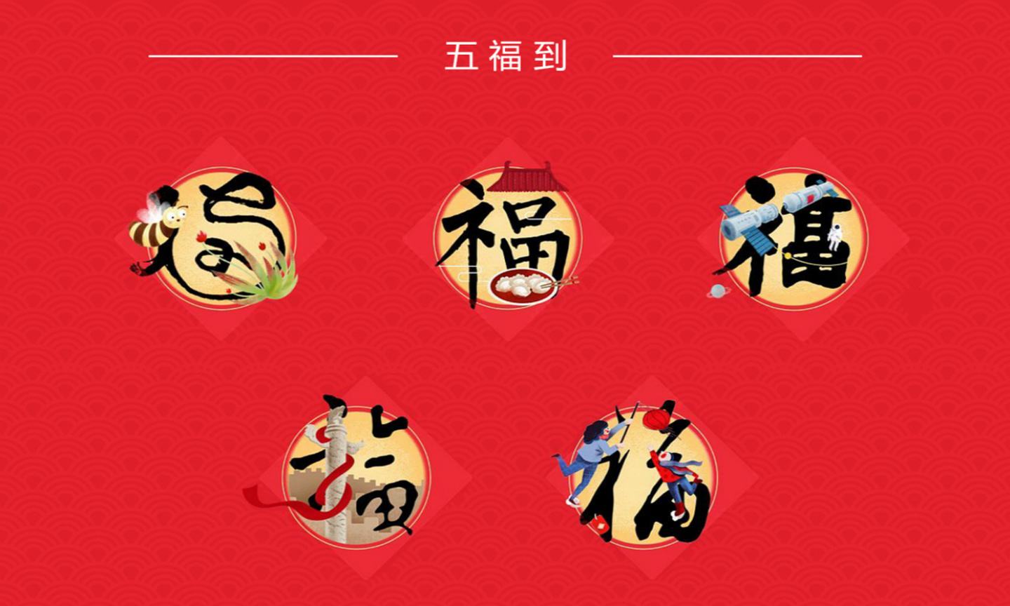 2022支付宝集五福app有哪些合集