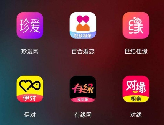 全国约茶app合集