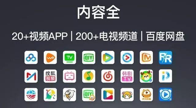 十大免费追剧神器App