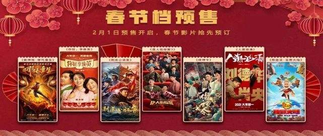 2022能看春节上映电影的app合集