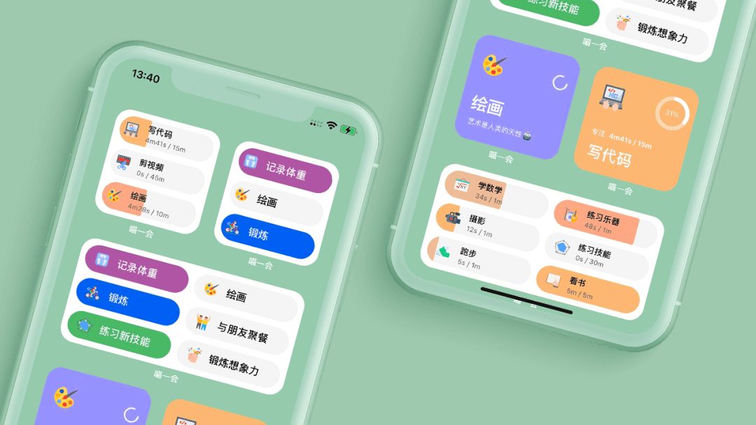 2022桌面小组件app大全