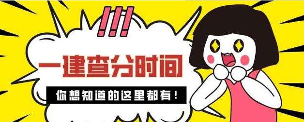 网上阅卷查分软件合集