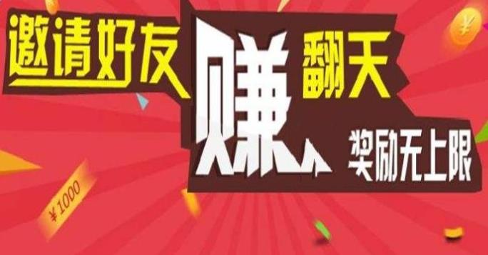 全民赚翻天游戏合集