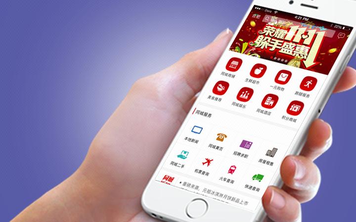高端购物平台app合集
