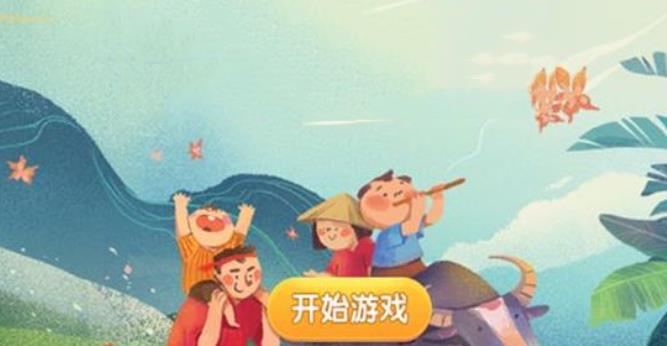 开心刷刷乐游戏合集
