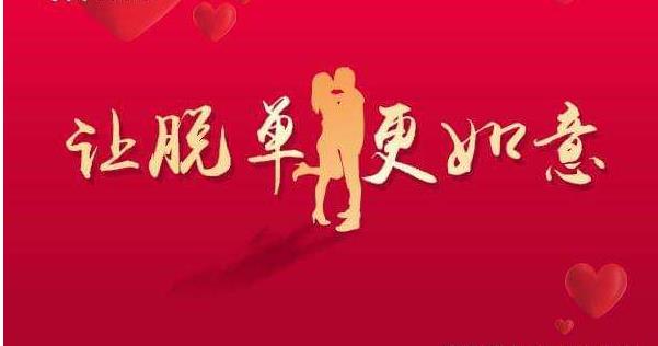 微聊附近交友软件合集
