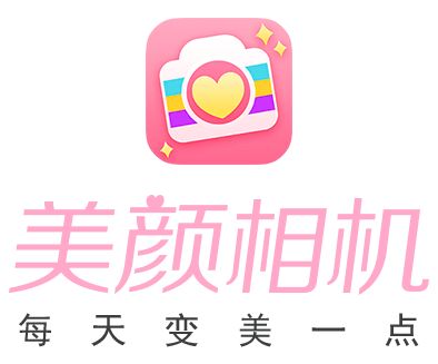 最新的美颜相机软件2022合集