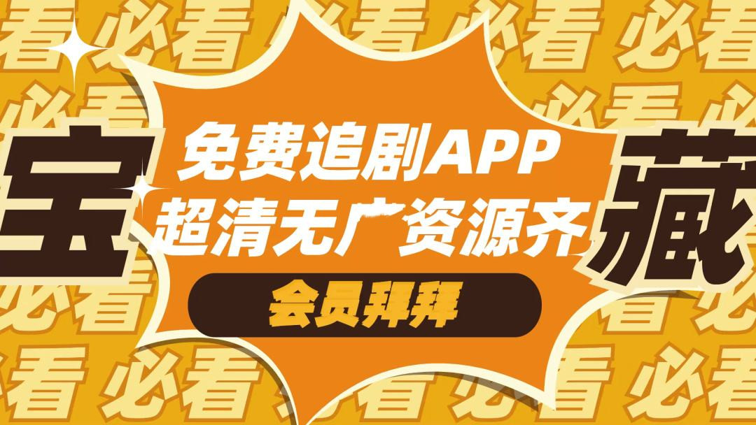 正念睡眠app合集