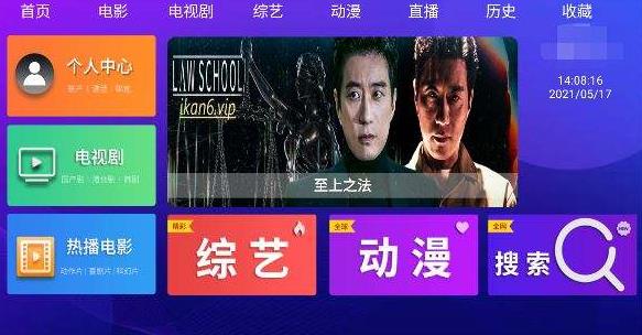 手机看电影软件免费app2022合集