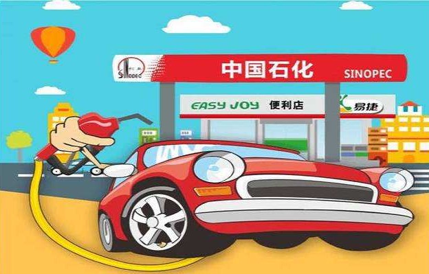 加油有优惠的App有哪些合集