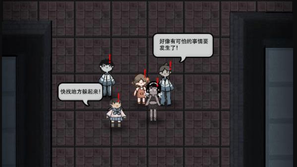 阿飘宿舍游戏合集