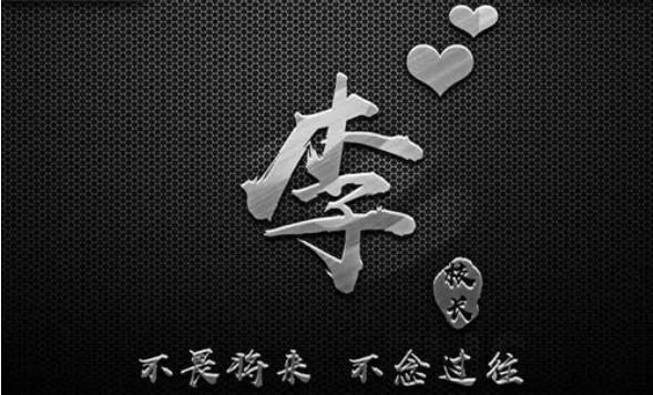 姓氏头像制作免费软件