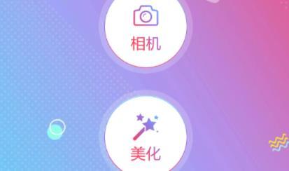 可以改时间的水印相机软件合集