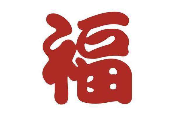 2022集福活动app合集