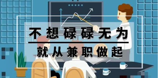 打字录入兼职软件合集