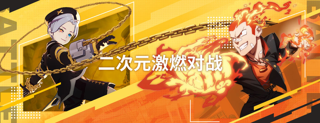 高分二次元游戏合集