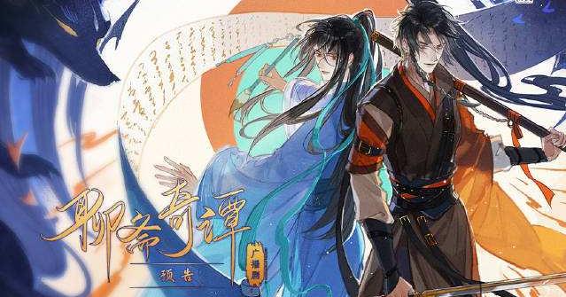 哇塞FM广播剧app合集
