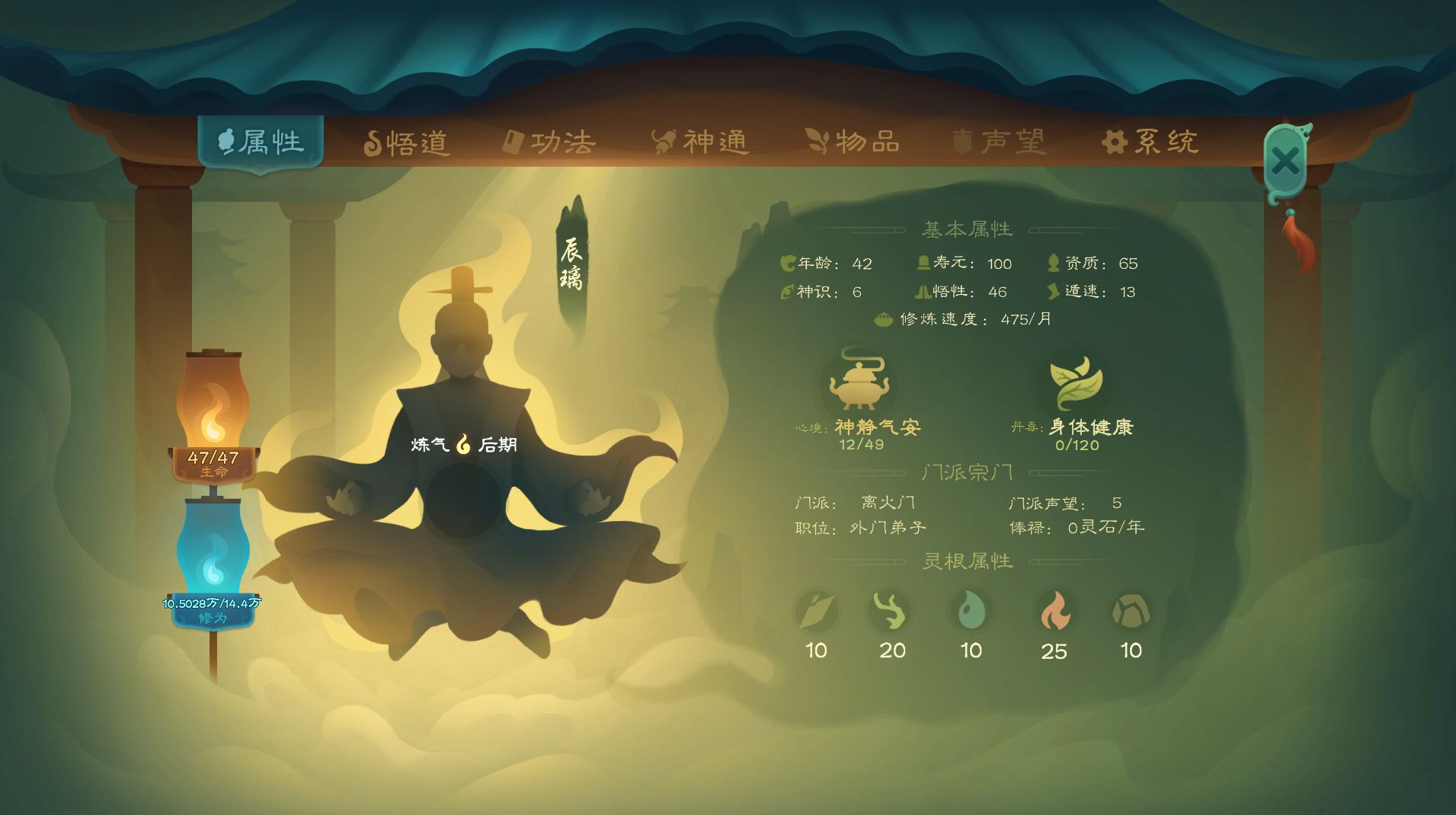 靠点击获得修为的修仙游戏合集