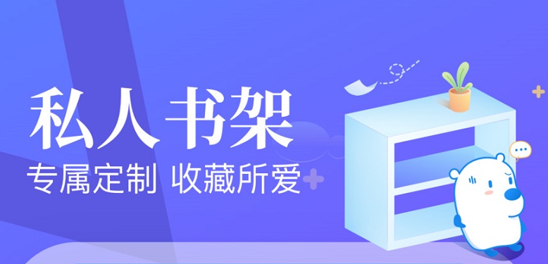 可以看电视剧小说的软件合集