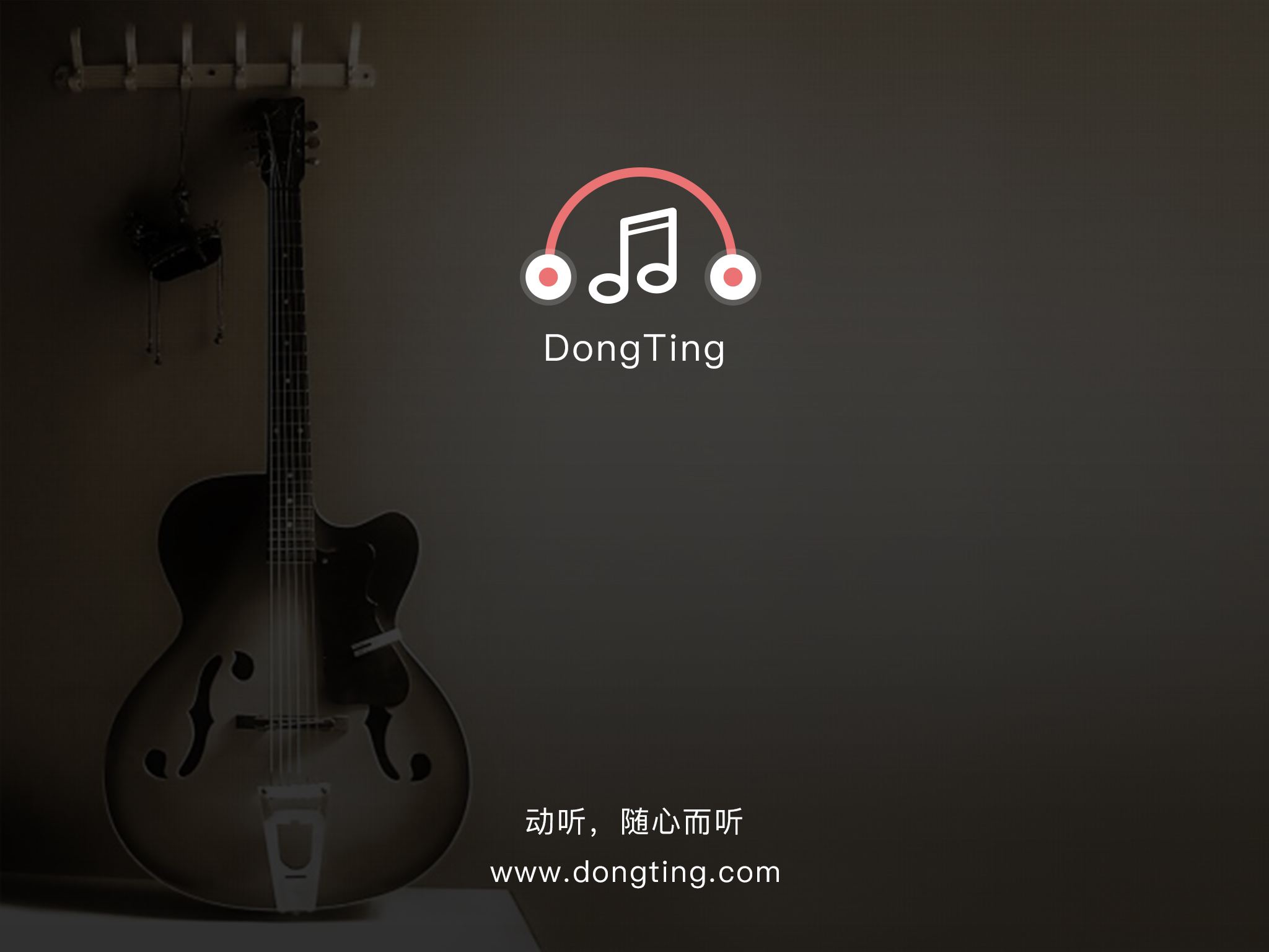 qmd音乐软件2022合集