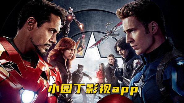 小园丁app合集