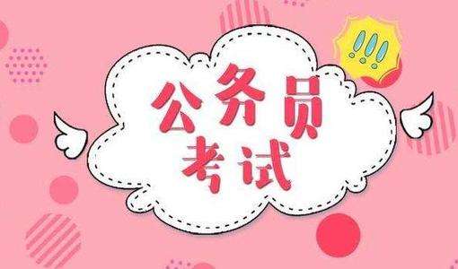 公务员备考软件2022合集
