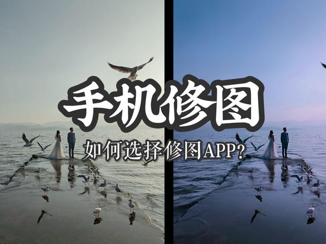 手机p图软件合集