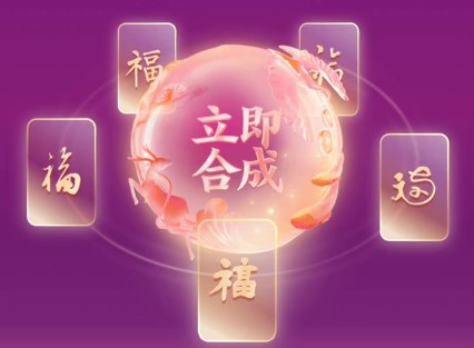 有集卡活动的软件合集