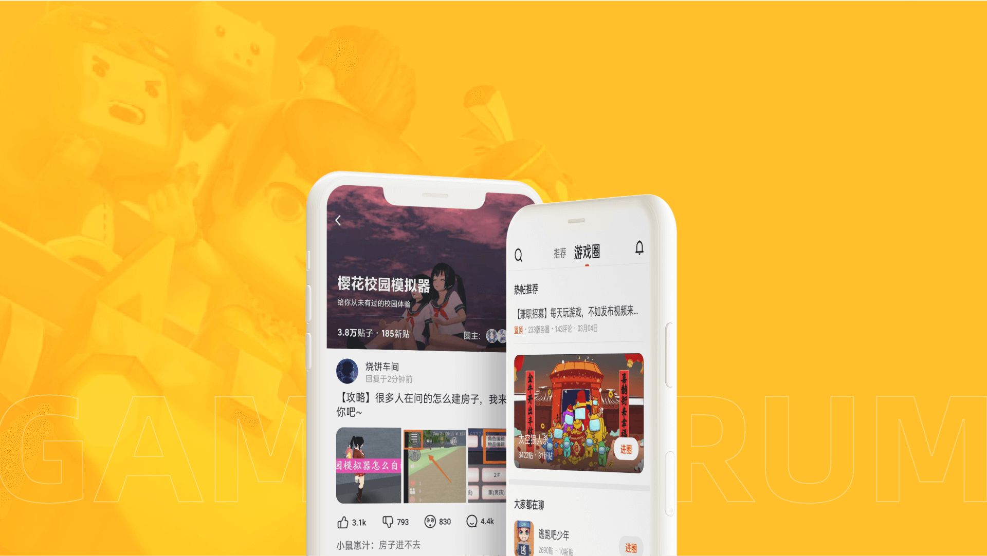 233游戏乐园最新版合集
