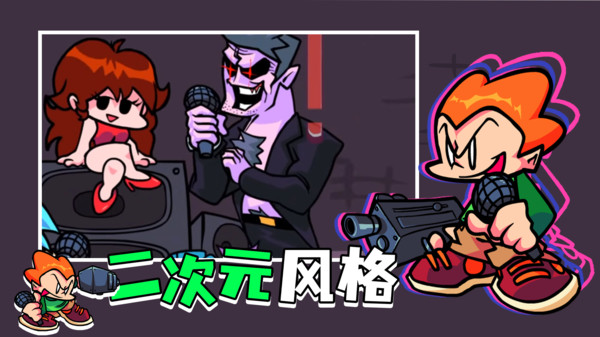 周五夜放歌全部版合集